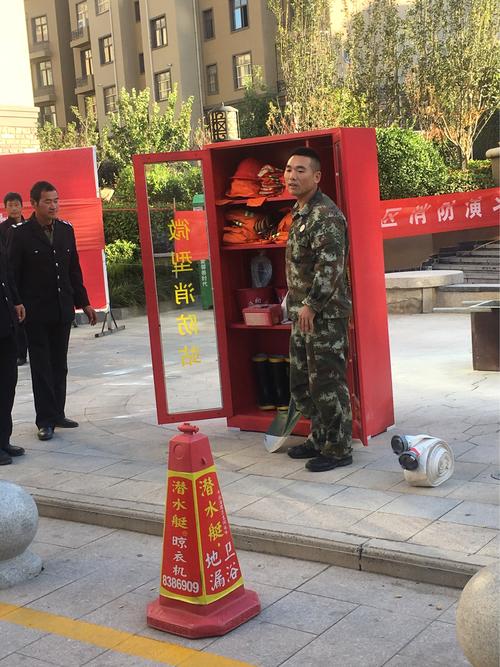 鄢陵县举办物业管理人员消防知识专题培训班暨应急演练活动